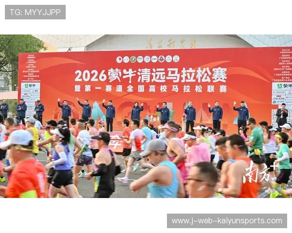 2026年马拉松训练法革新，长跑成绩突破可期，2020年马拉松赛跑